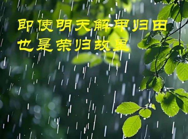 牛津配资 8.15股市早8点丨昨“倒车接人”下一站很遥远